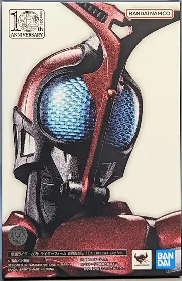 BANDAI SPIRITS S.H.Figuarts/진골조제법 가면라이더 카부토 가면라이더 카부토 라이더 폼 10th Anniversary Ver.