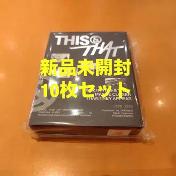 straykids THIS&THAT 미개봉 새상품 FANS ALBUM 10장