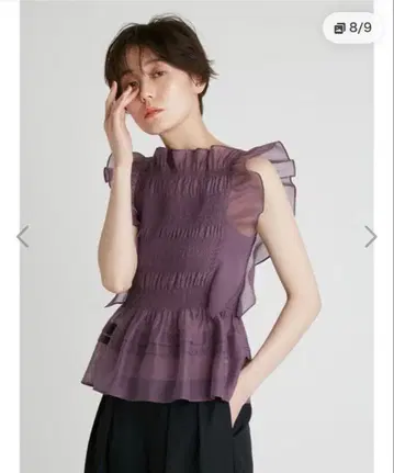 프레이 아이디 슬리브리스 블라우스
