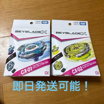 베이블레이드X CX-01 드래곤 브레이브 CX-02 위자드 아크