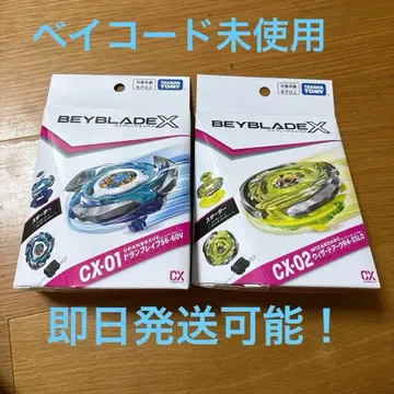 베이블레이드X CX-01 드래곤 브레이브 CX-02 위자드 아크