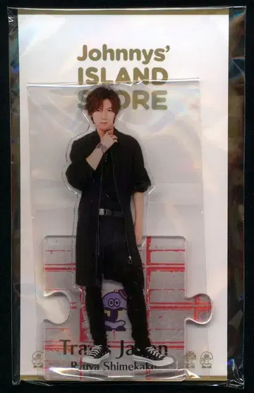 TravisJapan 22년 ISLAND STORE 시치고산 타츠야 아크릴 스탠드 22 봄
