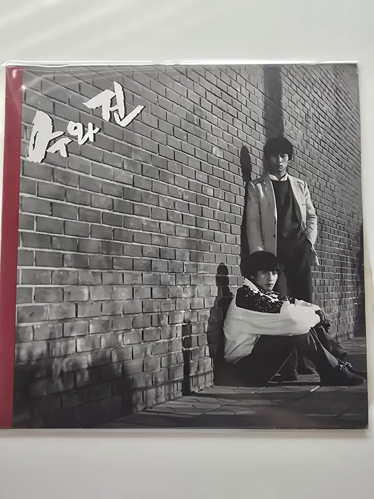 수와진 LP / 수와진 1집 - 새벽아침, 파도 / 가사집 있음/ NM+