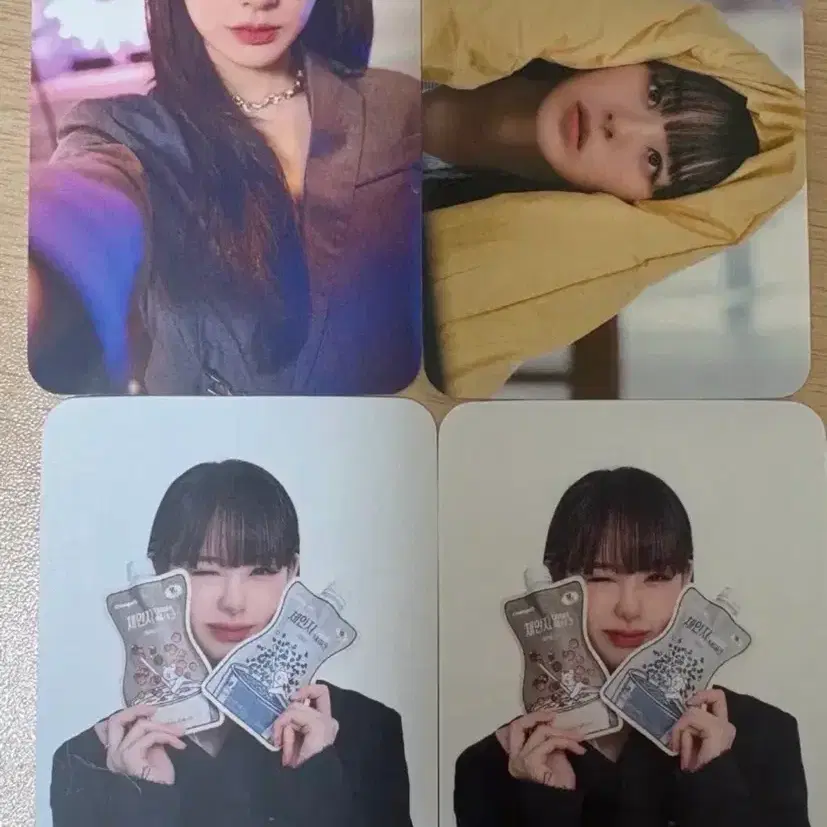 스우파 노제 체인지핏 포카(급처!!!)