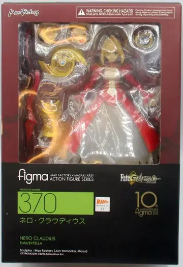 MAXFACTORY figma Fate/EXTELLA 네로 클라우디우스 370