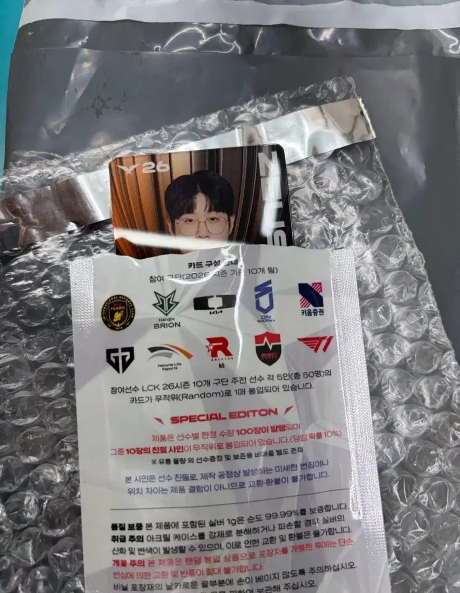 lck 조폐공사 한화생명 제우스 실버카드
