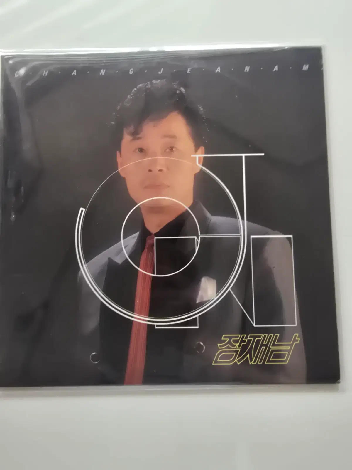 장재남 LP / 장재남 1집 - 미련 때문에, 안녕 /가사집 있음/ A안 :MINT B안: NM 연한기스 소리괜찮