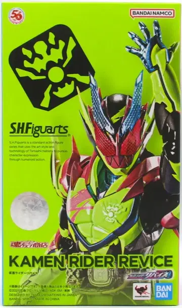BANDAI SPIRITS S.H.Figuarts 가면라이더 리바이스 가면라이더 리바이스