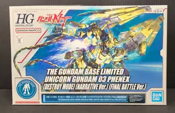BANDAI SPIRITS HGUC 1/144 건담베이스 한정판 반다이 스피리츠판 페넥스 (디스트로이 모드) (내러티브 ver.) 최종 결전 사양