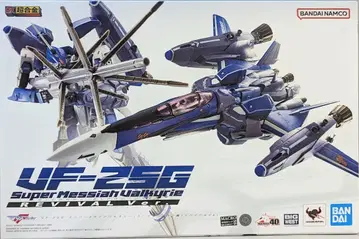 반다이 마크로스F DX 초합금 VF-25G 슈퍼 메시아 발키리 (미하일 블랑기) 리바이벌 Ver.