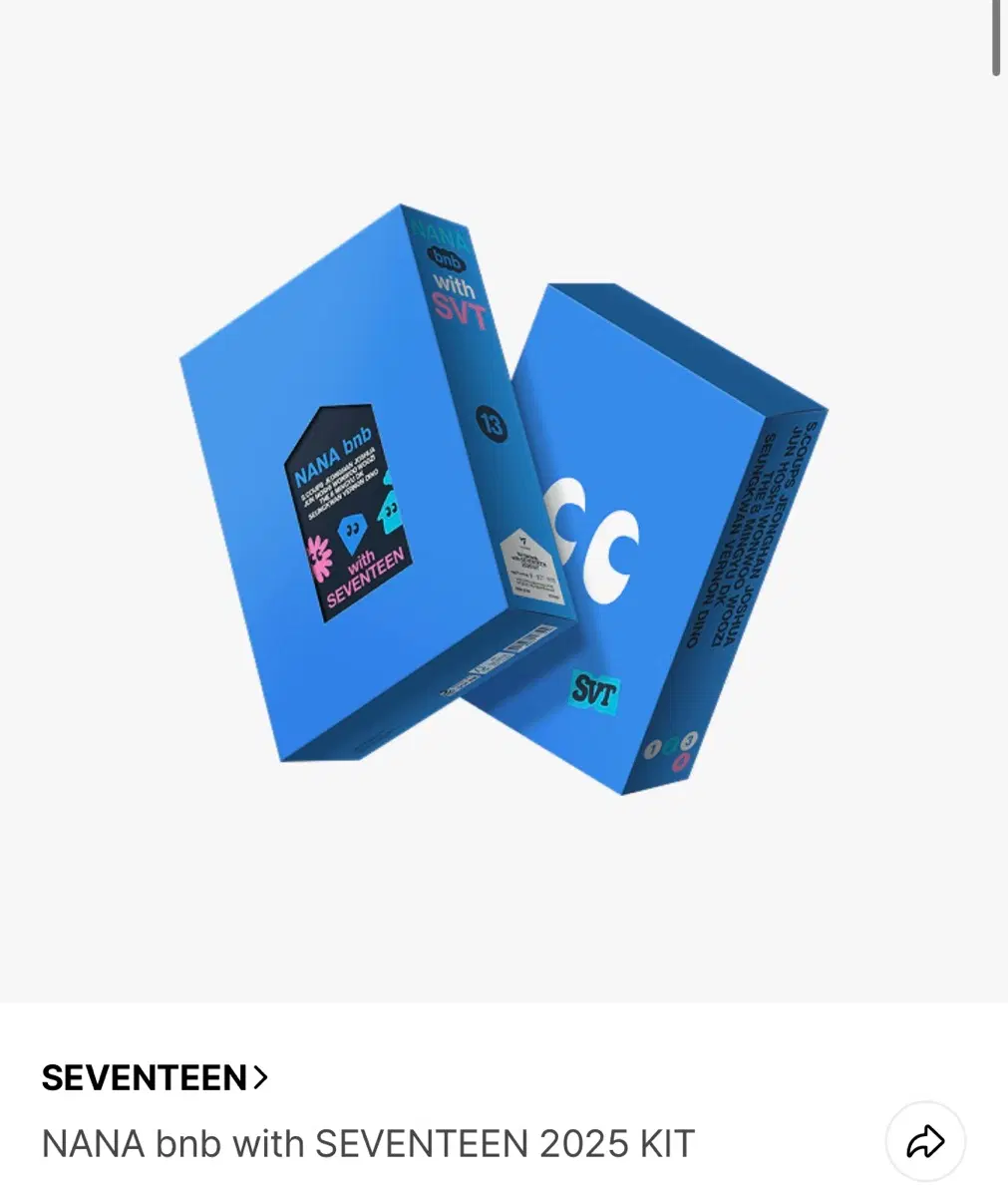 세븐틴 나나민박패키지