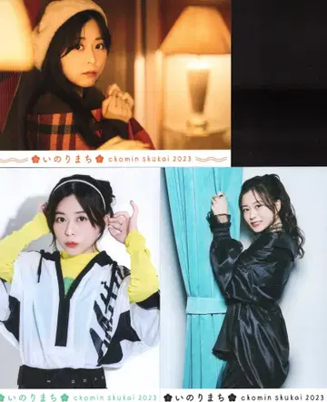 팬클럽 이벤트 이노리마치 주민 집회 2023 미나세 이노리 브로마이드 세트 A