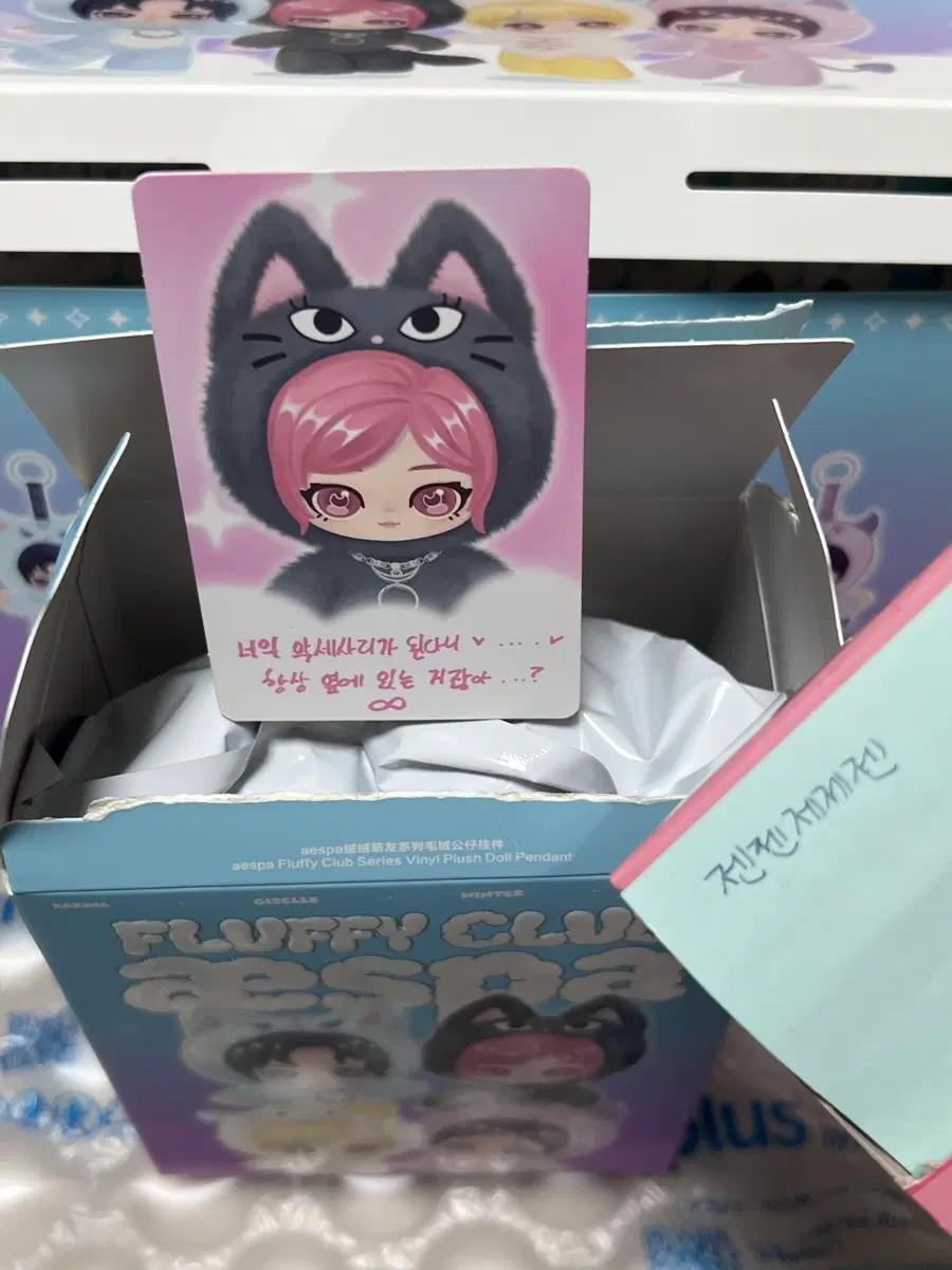 팝마트 에스파 인형
