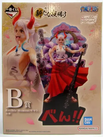 BANDAI SPIRITS 제일복권 원피스 새로운 새벽 B상 야마토 Revible Moment