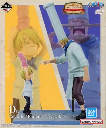 BANDAI SPIRITS 제일복권 원피스 ROAD TO DAWN 모험으로의 궤적 D상 상디&제프 Revible Moment