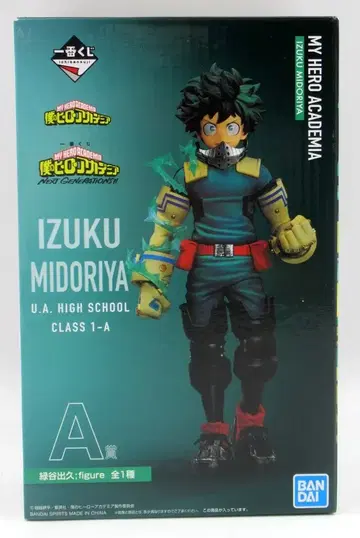 BANDAI SPIRITS 제일복권 나의 히어로 아카데미아 NEXT GENERATIONS!! A상 미도리야 이즈쿠 피규어