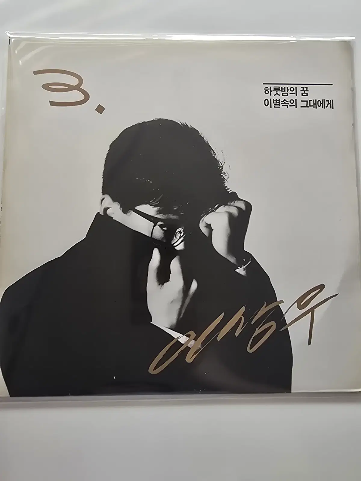 이상우 LP / 이상우 3집 - 하룻밤의 꿈, 이별속의 그대에게 / 가사집 있음/ MINT