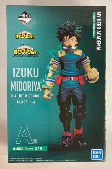 BANDAI SPIRITS 제일복권 나의 히어로 아카데미아 NEXT GENERATIONS!! A상 미도리야 이즈쿠 피규어