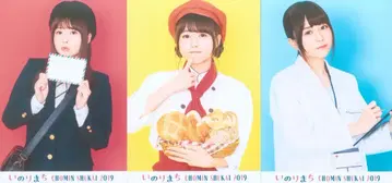 팬클럽 이벤트 이노리마치 마을 주민 집회 2019 미나세 이노리 브로마이드 세트 A