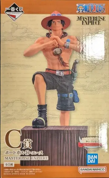BANDAI SPIRITS 제일복권 원피스 흰 수염 해적단 아버지와 아들들 C상 포트거스 D 에이스 MASTERLISE EXPIECE
