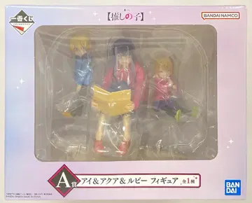 BANDAI SPIRITS 제일복권 최애의 아이 A상 아이&아쿠아&루비 피규어