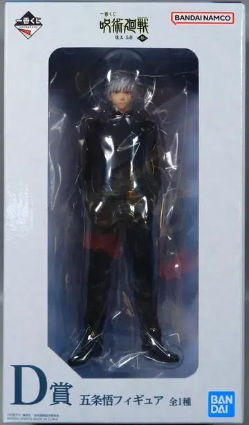 BANDAI SPIRITS 제일복권 주술회전 회옥 편옥 3부 D상 고죠 사토루 피규어