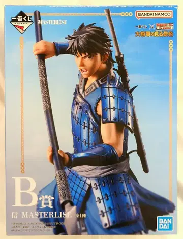 BANDAI SPIRITS 제일복권 킹덤 The Animation 대장군의 보는 경치 B상 신 MASTERLISE