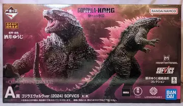BANDAI SPIRITS 제일복권 고질라 x 콩 새로운 제국 A상 고질라 에볼브ver. SOFVICS