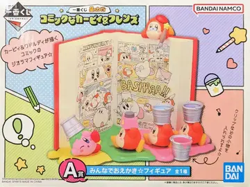 BANDAI SPIRITS 제일복권 별의 커비 코믹한 커비&프렌즈 A상 모두 함께 그리기 피규어