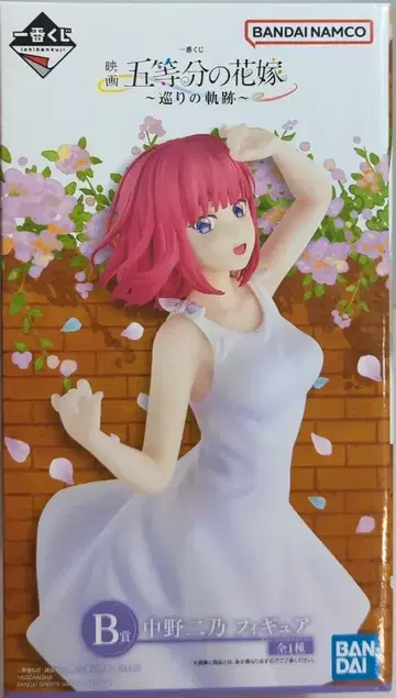 BANDAI SPIRITS 제일복권 영화 5등분의 신부 순회의 궤적 B상 나카노 니노 피규어