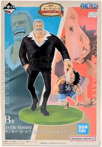 BANDAI SPIRITS 제일복권 원피스 ROAD TO DAWN 모험으로의 궤적 B상 몽키 D 루피 & 몽키 D 가프 Revible Moment
