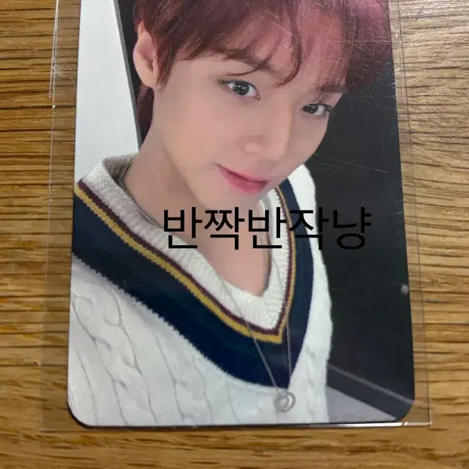 박지훈 알라딘 미공포