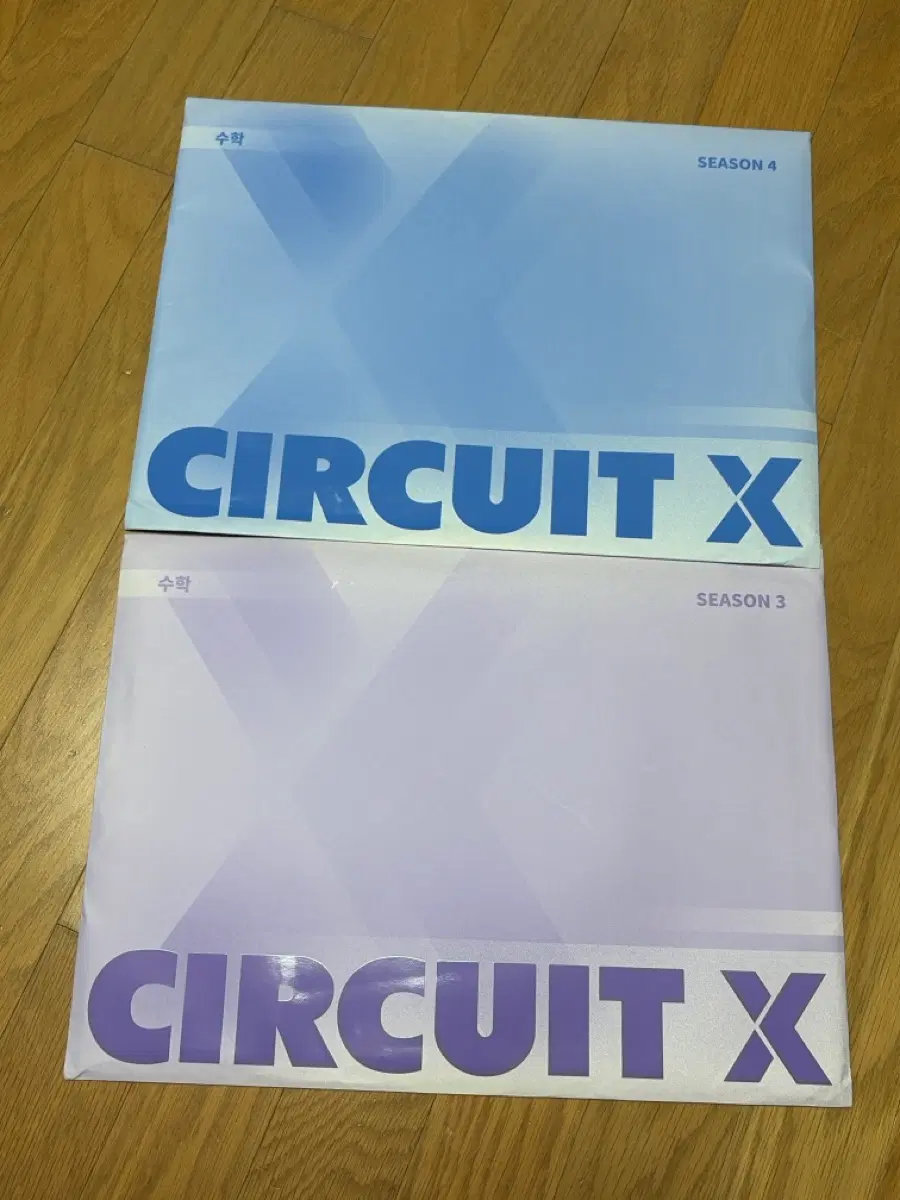 2026 강대 수학 CIRCUIT X 시즌3, 시즌4