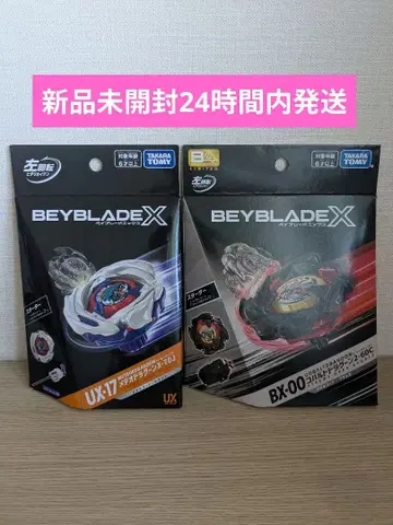 UX-17 메테오 드라군 3-70J, BX-00 코발트 드라군 2-60C