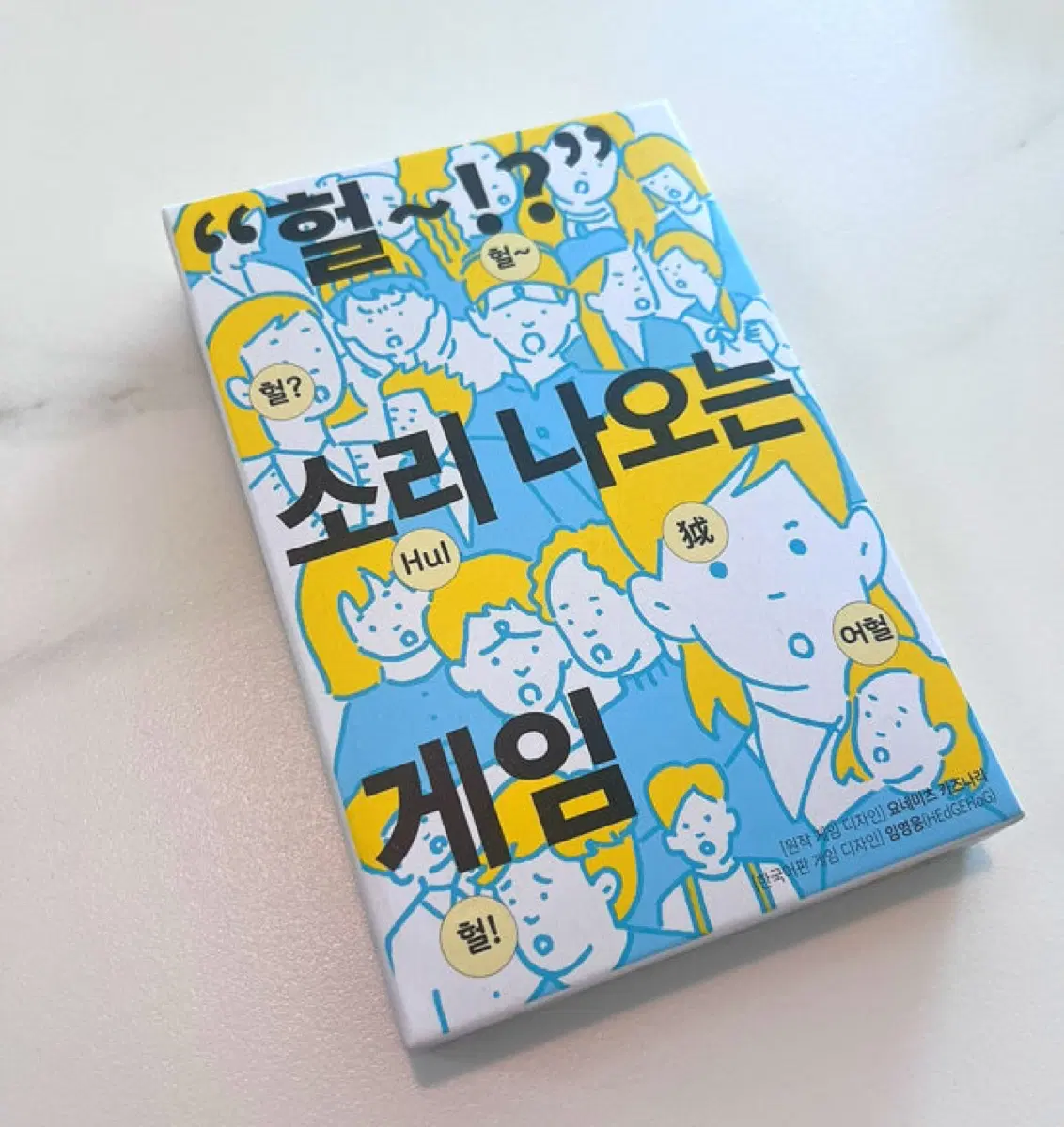 헐 소리 나오는 게임 구합니다!