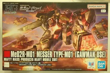 반다이 스피리츠 HGUC 1/144 기동전사 건담 섬광의 하사웨이 마녀 메사 M01형 (가우만기) 267