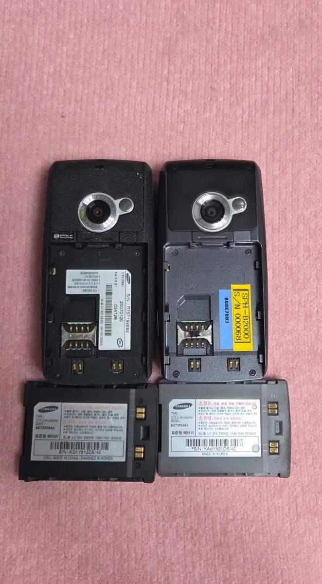 SPH-B2000 로테이션 슬라이드폰 시료폰 +일반폰