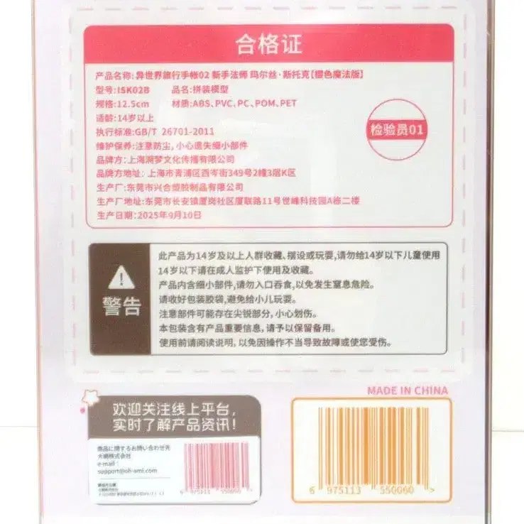 3번째 상품 이미지