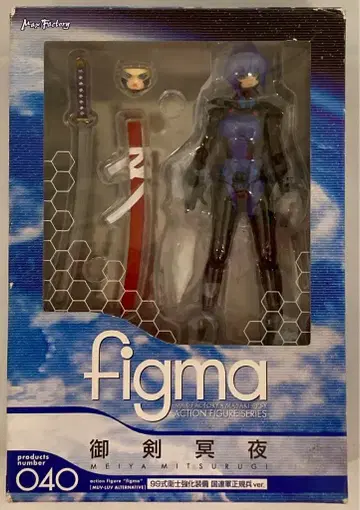 맥스팩토리 figma 미츠루기 메이야 99식 위사 강화 장비 유엔군 정규병 ver. 040