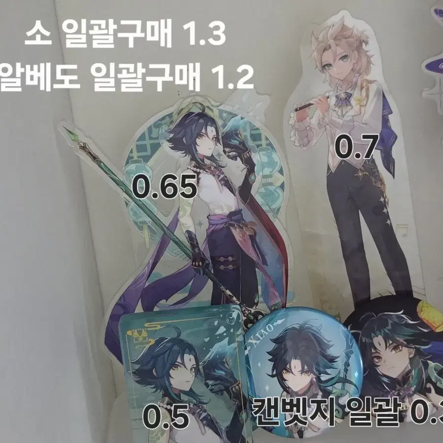 가격하락 알베도 아크릴 켄뱃지 아크릴블럭 원신공식 굿즈