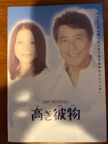 높은 그대 팜플렛