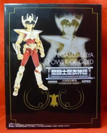 반다이 성투사성해 신화 쿠루마다 마사미 페가수스 세이야 -POWER OF GOLD- 도에이 애니메이션 온라인샵 한정판