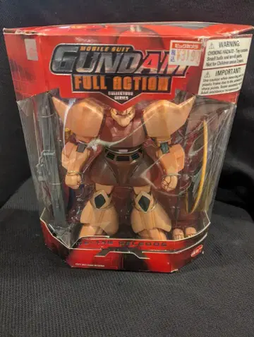 포피 FULL ACTION COLLECTORS SERIES MS14S GELGOOG
