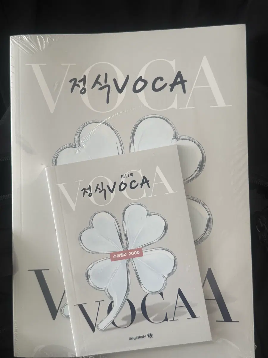 2027 정식VOCA 정식보카 수능필수 2000(새상품)