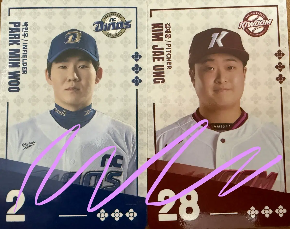 KBO 박민우&김재웅 선수 카드