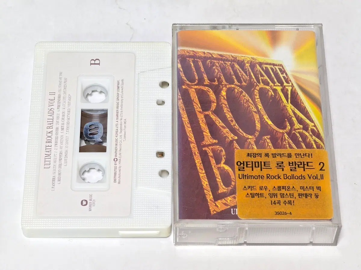 Ultimate Rock Ballads Vol. II