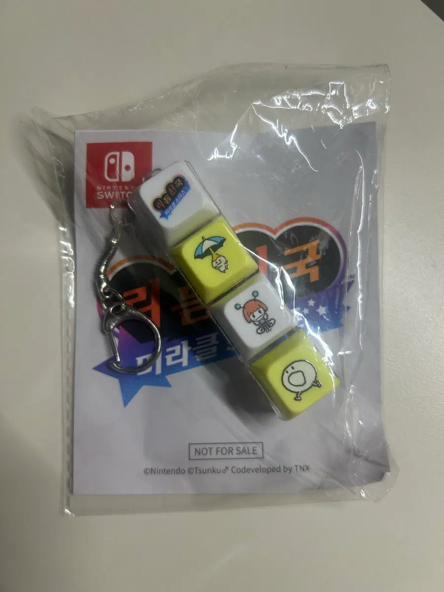닌텐도 스위치 리듬천국 특전 키캡 키링
