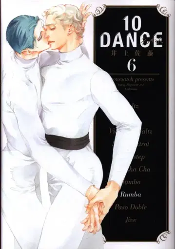 코단샤 영 매거진 KC 이노우에 사토 10DANCE 6