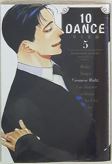 코단샤 영 매거진 KC 이노우에 사토 !!)10DANCE 5