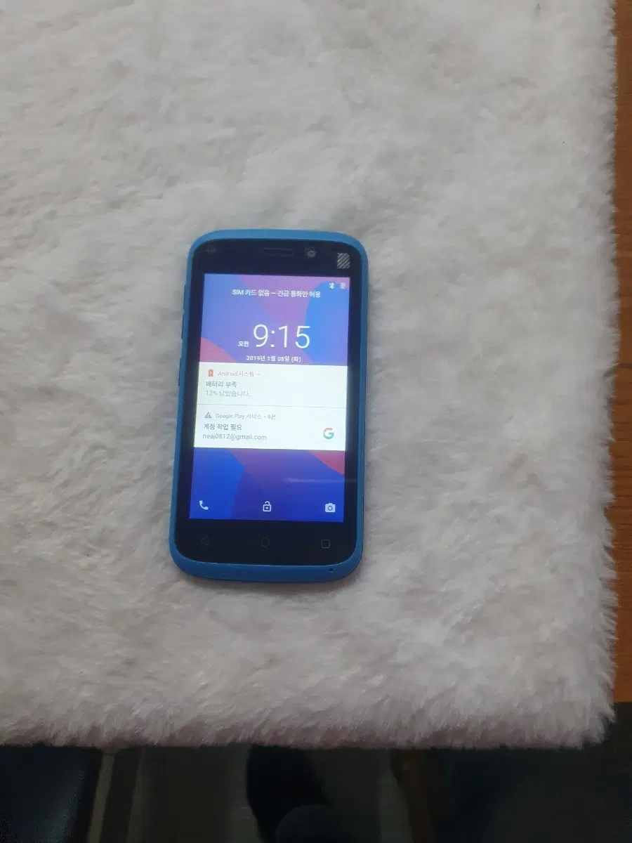 BLU DASH JR 4.0 미국 BLU PRODACTS 소장용 수집용
